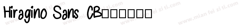 Hiragino Sans CB字体转换